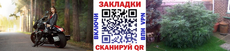 Купить Марихуана Меф АМФЕТАМИН ГАШИШ Метадон Кокаин Павловск