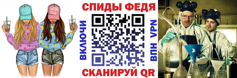 АМФЕТАМИН 97%  Купить  Павловск 