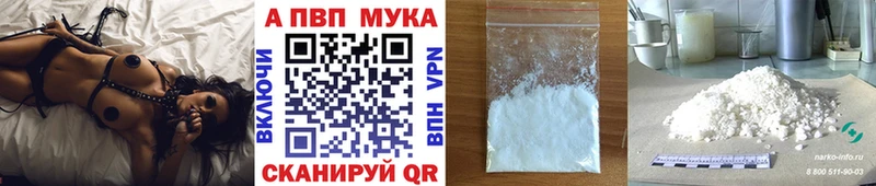 Купить  Павловск  APVP Crystall 