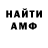 Амфетамин VHQ Gwen Nicholas