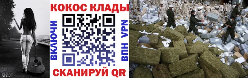 Купить  Павловск  COCAIN FishScale 
