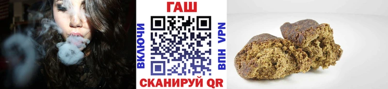 ГАШИШ Изолятор  Купить закладки  Павловск 