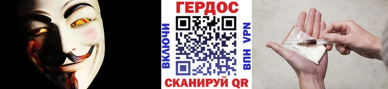 ГЕРОИН герыч  Купить  Павловск 