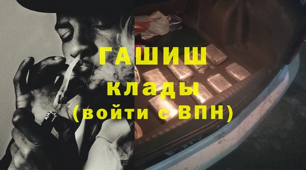 гашиш Богородицк
