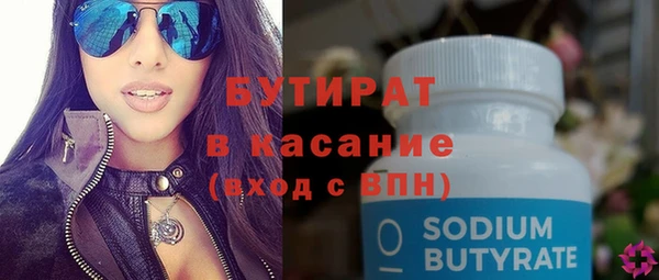 гашиш Богородицк