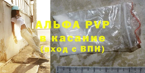бутик Богородск