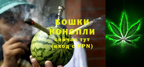 гашиш Богородицк