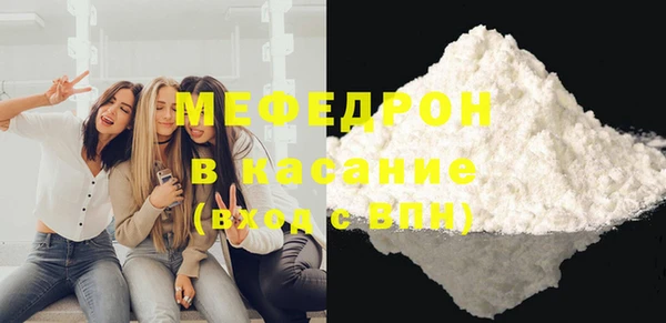 бутик Богородск