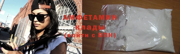 гашиш Богородицк