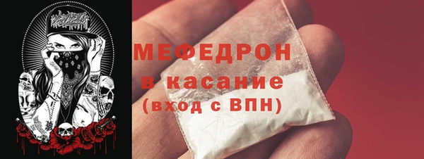 бутик Богородск