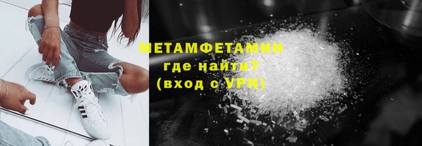 гашиш Богородицк