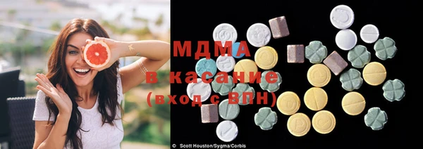 гашиш Богородицк