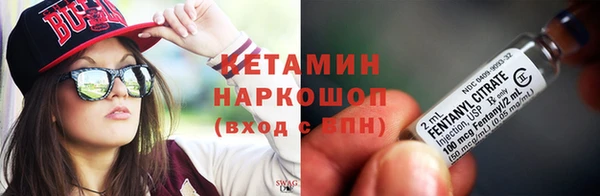 бутик Богородск