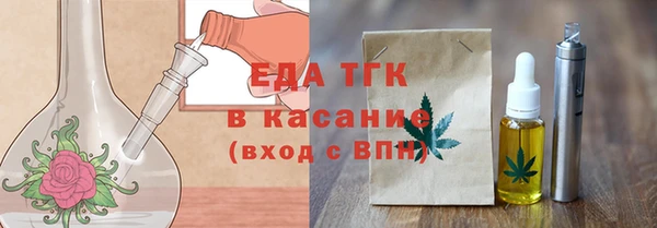 гашиш Богородицк