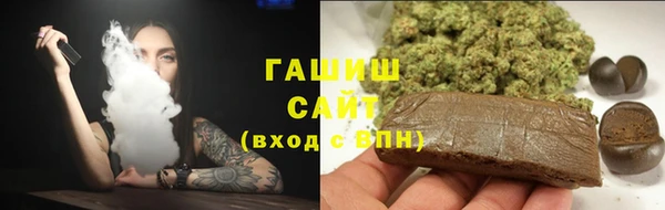 гашиш Богородицк