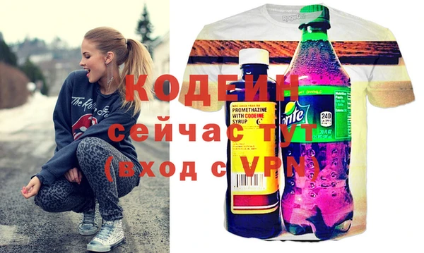 бутик Богородск
