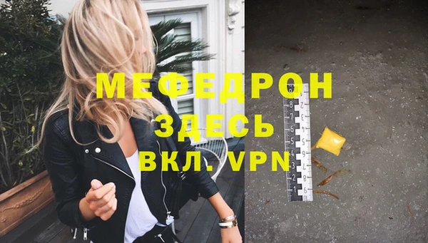 гашиш Богородицк
