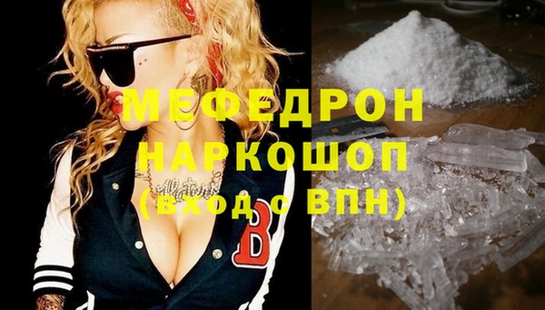 гашиш Богородицк