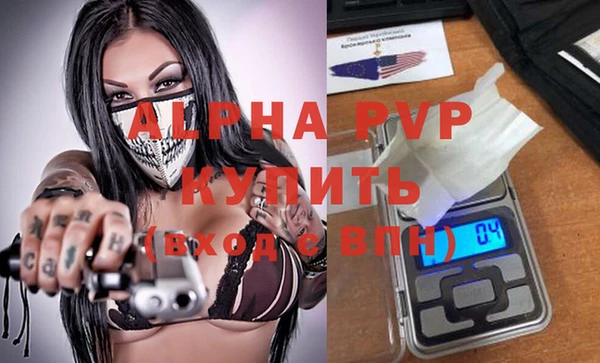 бутик Богородск