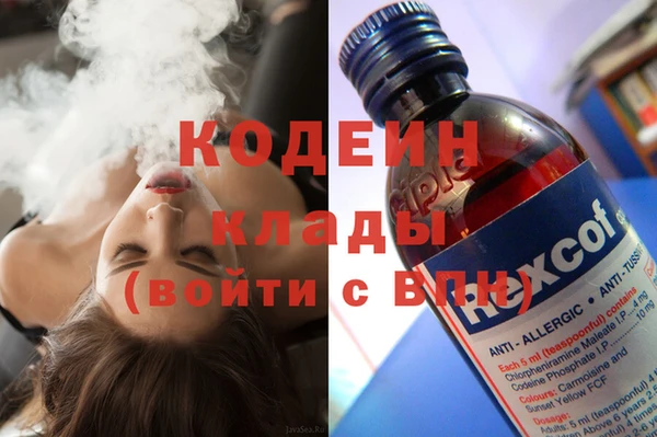 гашиш Богородицк