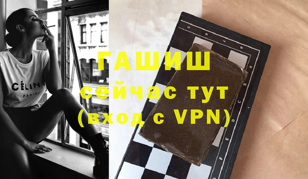 бутик Богородск