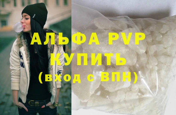 бутик Богородск