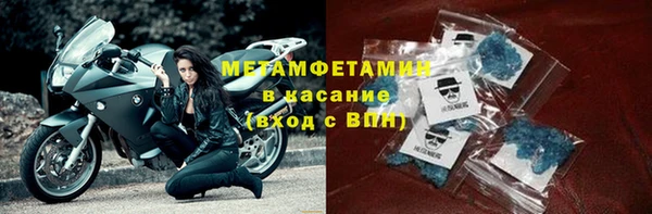 бутик Богородск