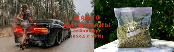 гашиш Богородицк