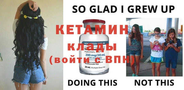 гашиш Богородицк