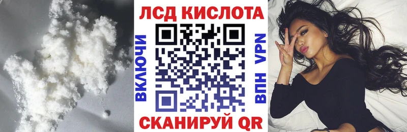 ЛСД экстази ecstasy Купить где Павловск
