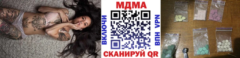 МДМА Molly  Купить закладки  Павловск 