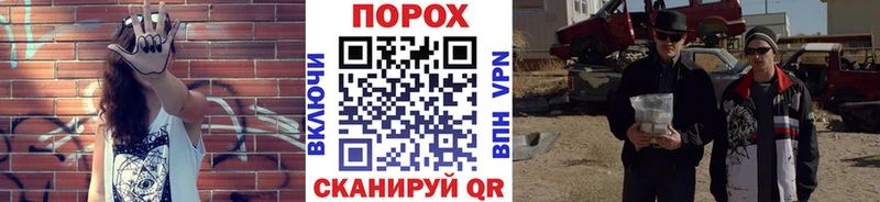 Купить закладки  Павловск  Первитин Декстрометамфетамин 99.9% 