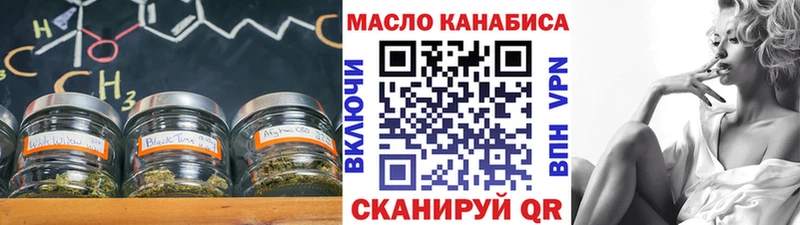 Купить  Павловск  Дистиллят ТГК жижа 